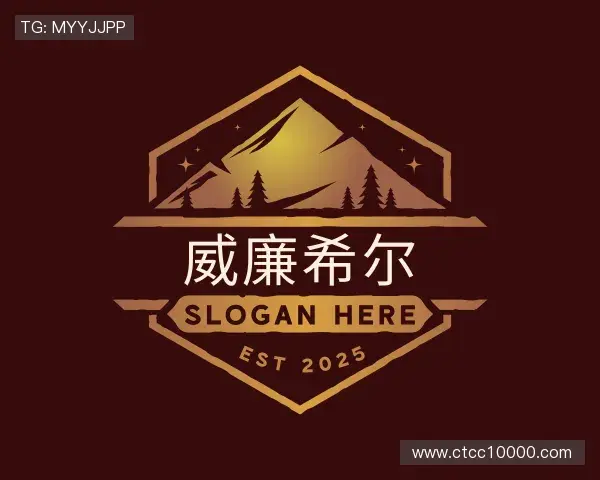 关于williamhill威廉希尔